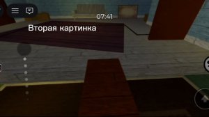 Как получить скин Пенни? Спец выпуск по piggy