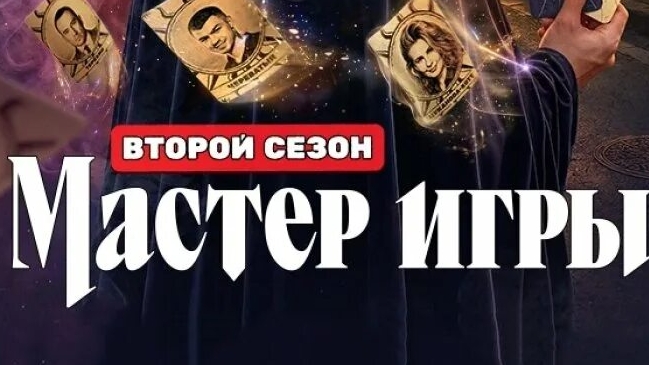 Тнт 