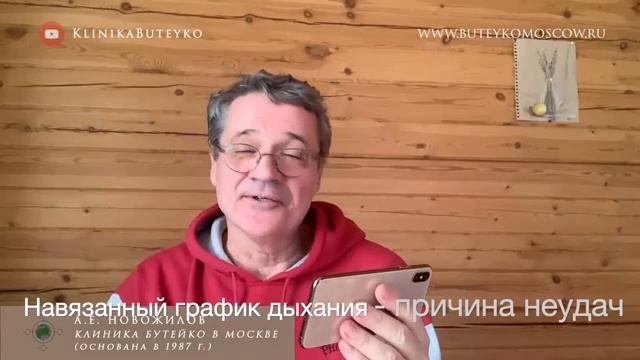 НАСТАВНИК РЕВИЗОР ВЛГД. Доверенность К. П. Бутейко и ДИПЛОМ №2. А. Е. Новожилов,  г. МОСКВА