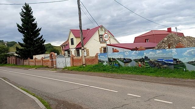 Выбралась из дома.