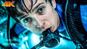 Кит: Во тьме глубин🔥😧Официальный трейлер #2 (Дубляж, 4К, 2026) Триллер, драма, приключения