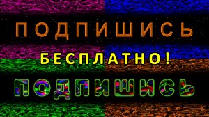 Фоновые футажи, Анимация (2K 60 FPS) №96