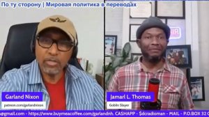 Гарланд Никсон - Томас (Итоги недели): Украина рушится, Иран победил, пузырь ИИ лопнет