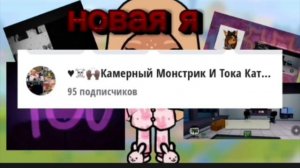 тренд сама придумала:3