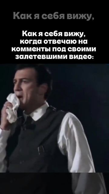 #мем #рек #fyp #izbrannoeofficial #избранное