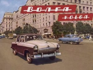 ВИА Эолика Антикварные автомобили