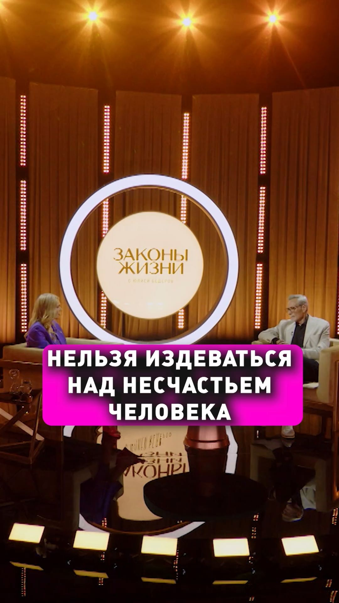 Нельзя издеваться над несчастьем человека. Александр Михайлов