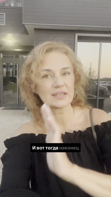Когда мы заживем?