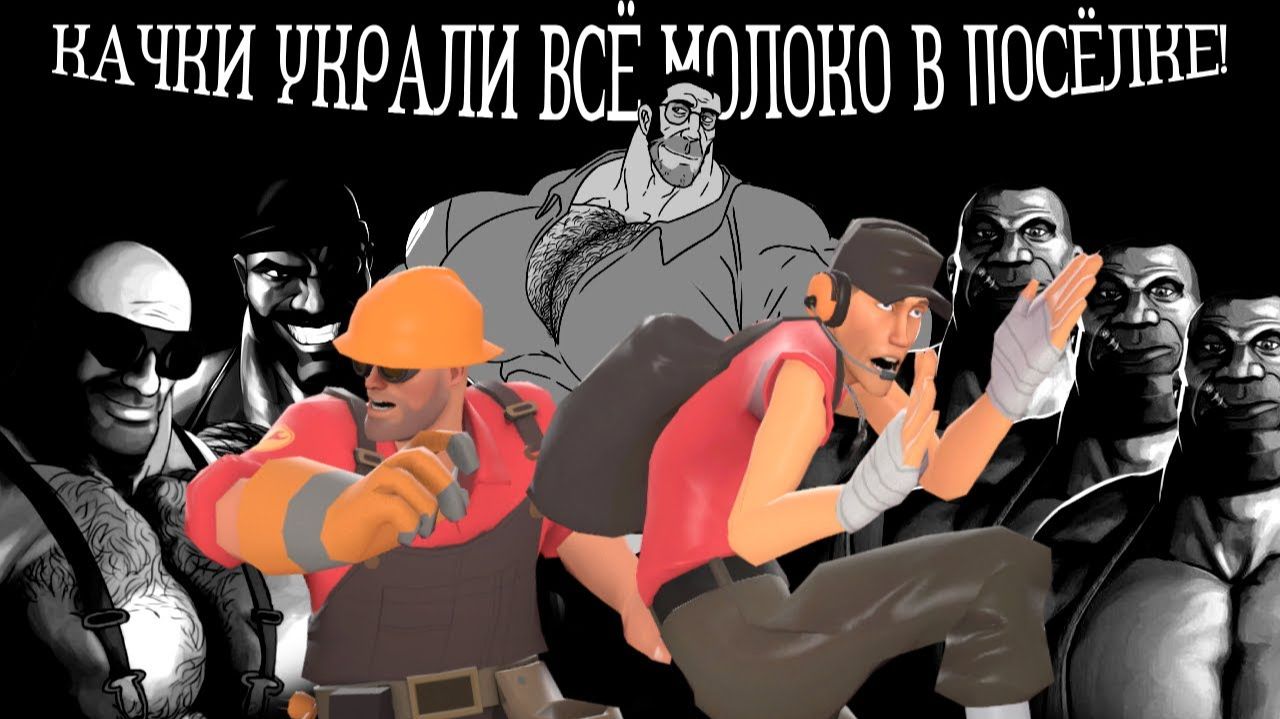 КАЧКИ УКРАЛИ ВСЁ МОЛОКО В ПОСЁЛКЕ МГЕ СТРАШИЛКА ТРЭШ-СТРАШИЛКА М