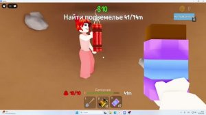 в ROBLOX я валил всех паучков