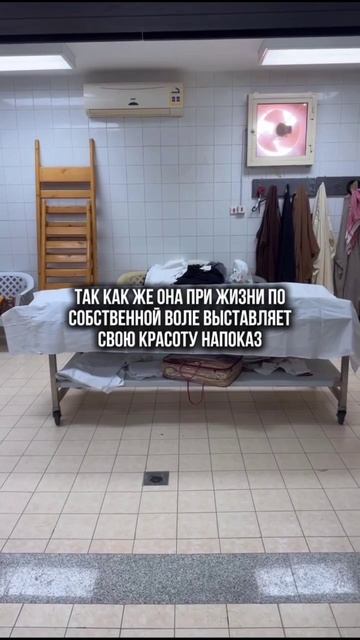 Здесь будет твоя последняя остановка