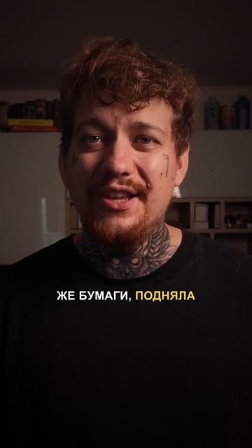 Как вам такой байбек?