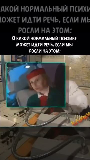 Крутое пике