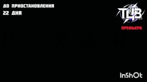 Фрагмент эфира ТЦВ(22.08.26, 12:25)