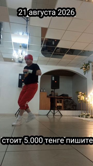 Меня зовут Дмитрий я занимаюсь спортивным видом танца Break Dance выступаю на к87774433955