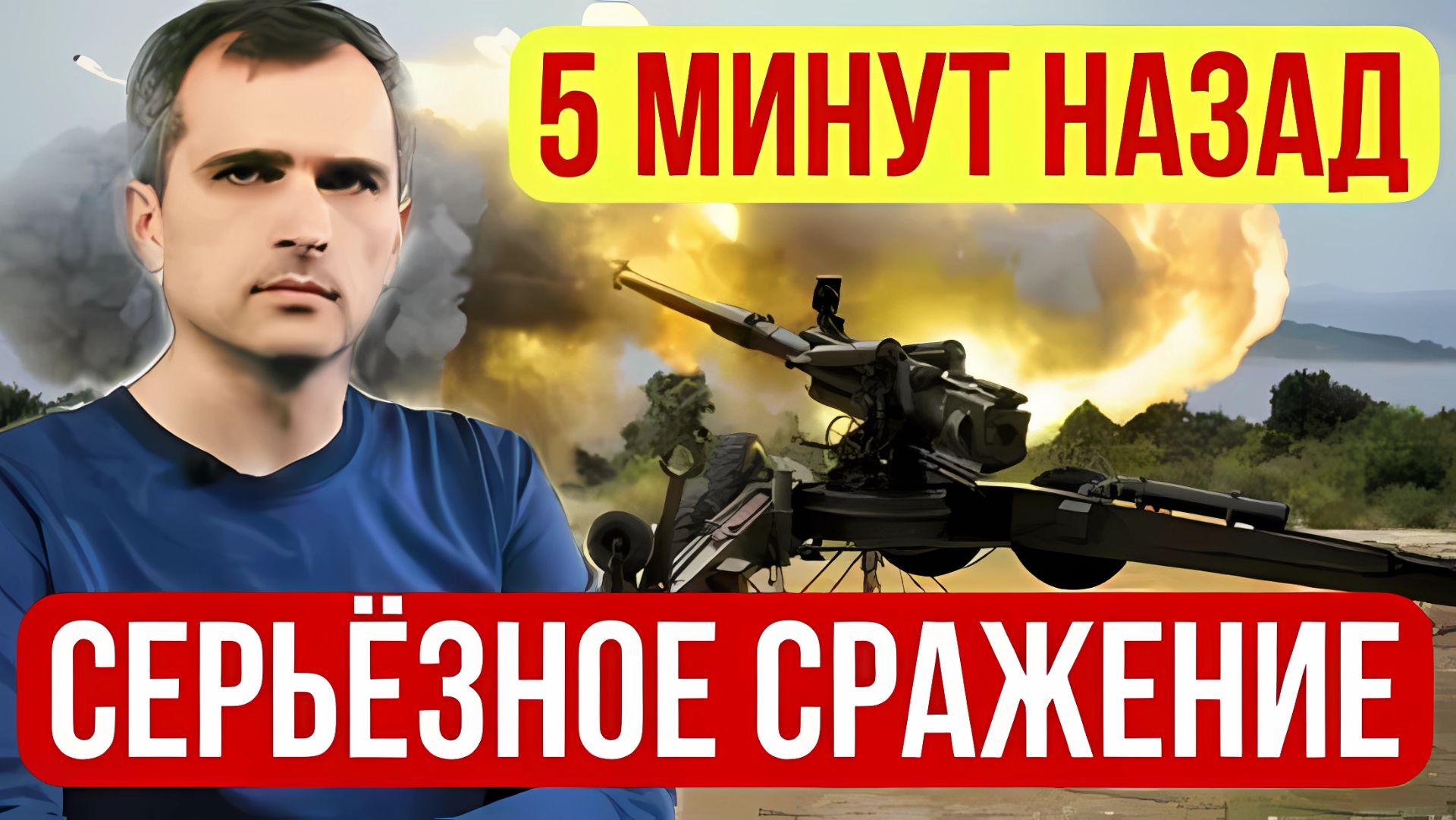 ВОЕННЫЕ СВОДКИ С ФРОНТА НА 22.08.2026!