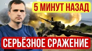 ВОЕННЫЕ СВОДКИ С ФРОНТА НА 22.08.2026!