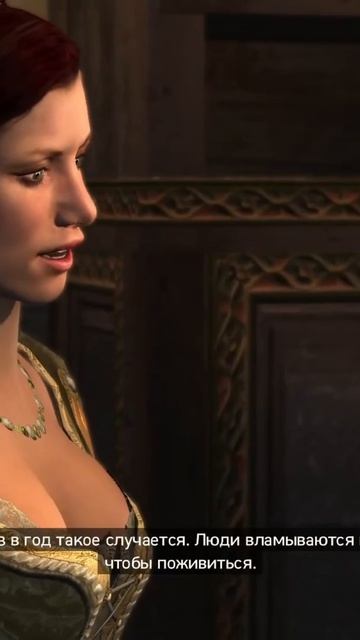 Прохождение Assassin's Creed Revelations