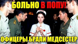 «Походно-Полевые Жёны» 💔 Как Офицеры Брали Медсестёр В Армейские Учения — и что с ними делали