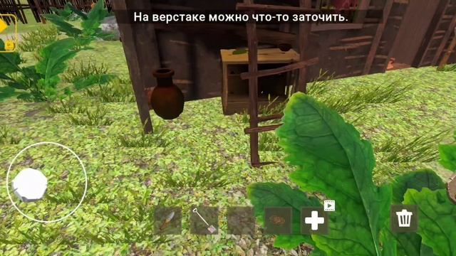 Играю в побег от чунга чанги 16 часть. (отравился яблоком)