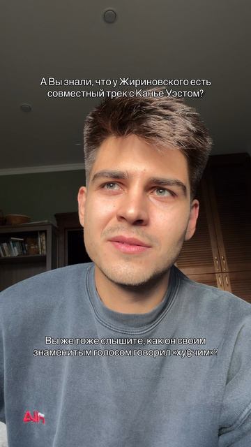 Ставь лайк, если услышал❤️😂