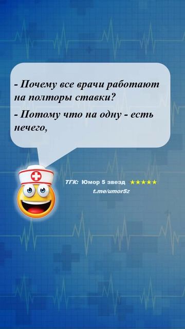 Юмор 5 звезд - юмор смешно ржач прикол анекдот веселоевидео