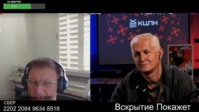 Сразу всё не так стало