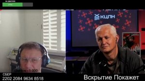 Сразу всё не так стало