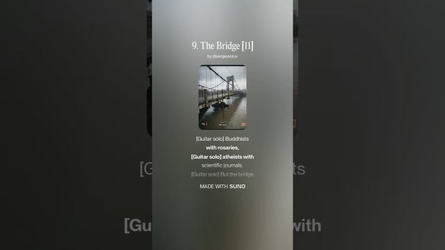 9. The Bridge [11]