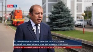 РЖД ТВ эфир с 15:56 до 16:13, 22 августа, 2026.