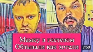 САМВЕЛ АДАМЯН, ОБЗОР ОТ ОЛЬГИ, ШУПУ УНИЗИЛИ В ТИКТОКЕ, КОЛЯ ПРЕДАЛ САМВЕЛА..