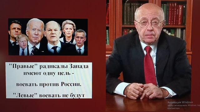 Аналитика дня: Сергей Кургинян // Право знать правду // 22-08