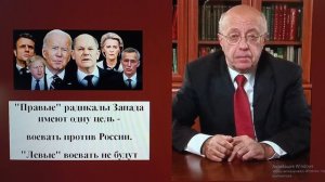Аналитика дня: Сергей Кургинян // Право знать правду // 22-08
