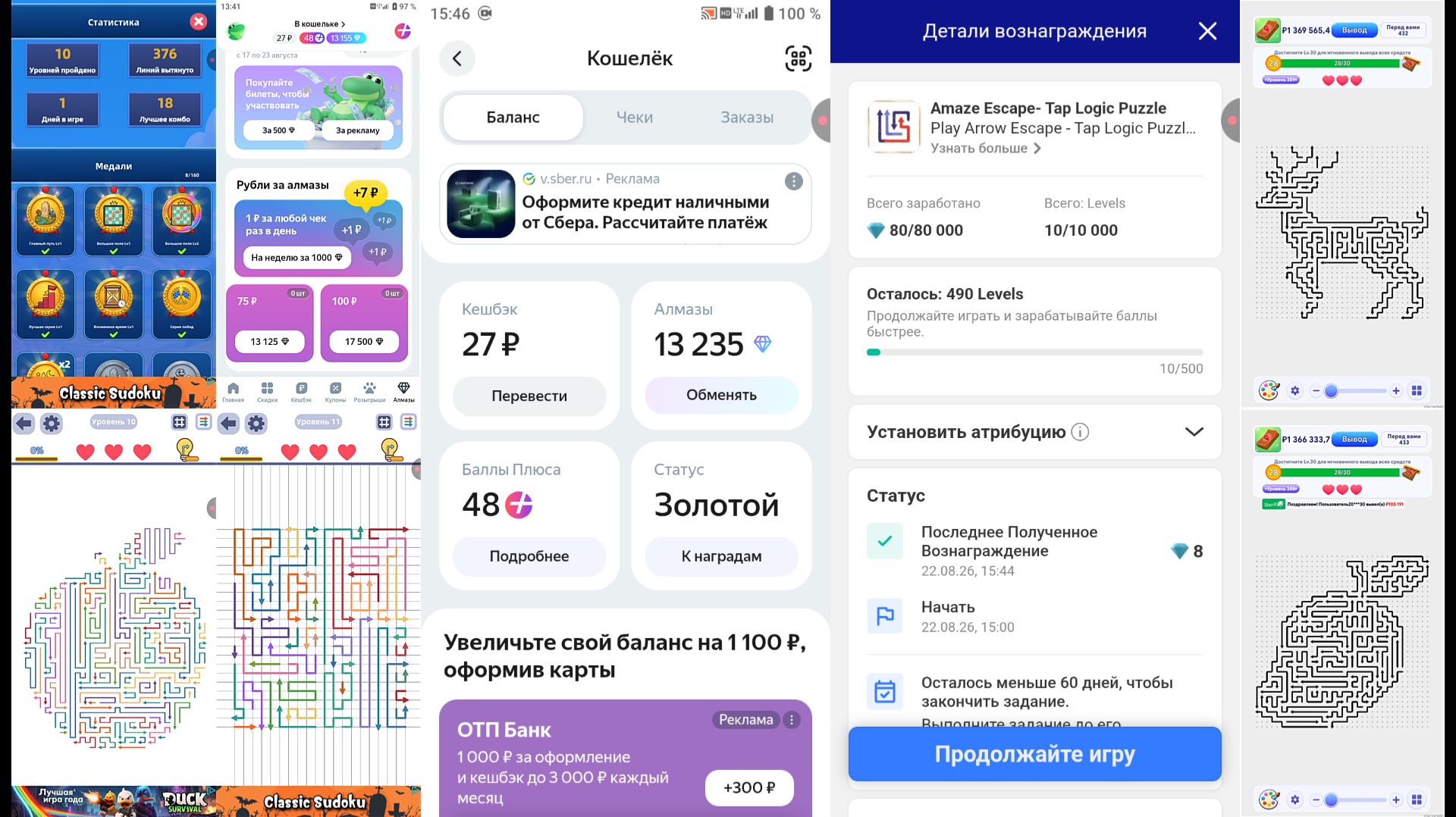 Едадил: Случайно Нашёл Стрелки(Arrows) И В Едадил!+Акция х2 Алмазы За Уровень(22.08.2026)
