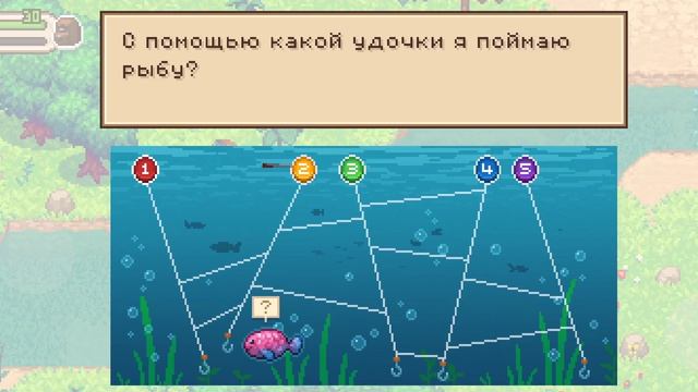 Evoland 2 прохождение 1