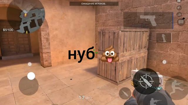 учим, как играть про😎 пиши в комментариях 2 часть