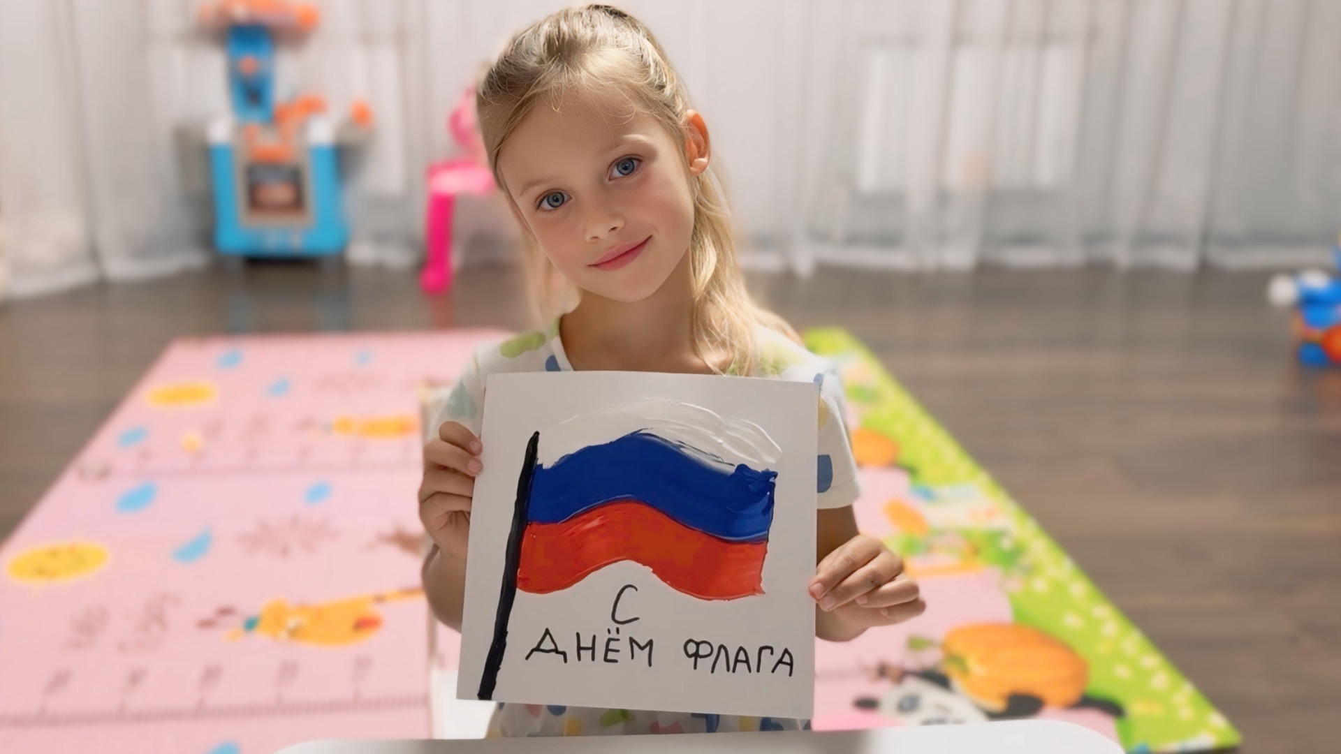 🇷🇺 С Днём Государственного флага Российской Федерации! Поздравление с днем флага России