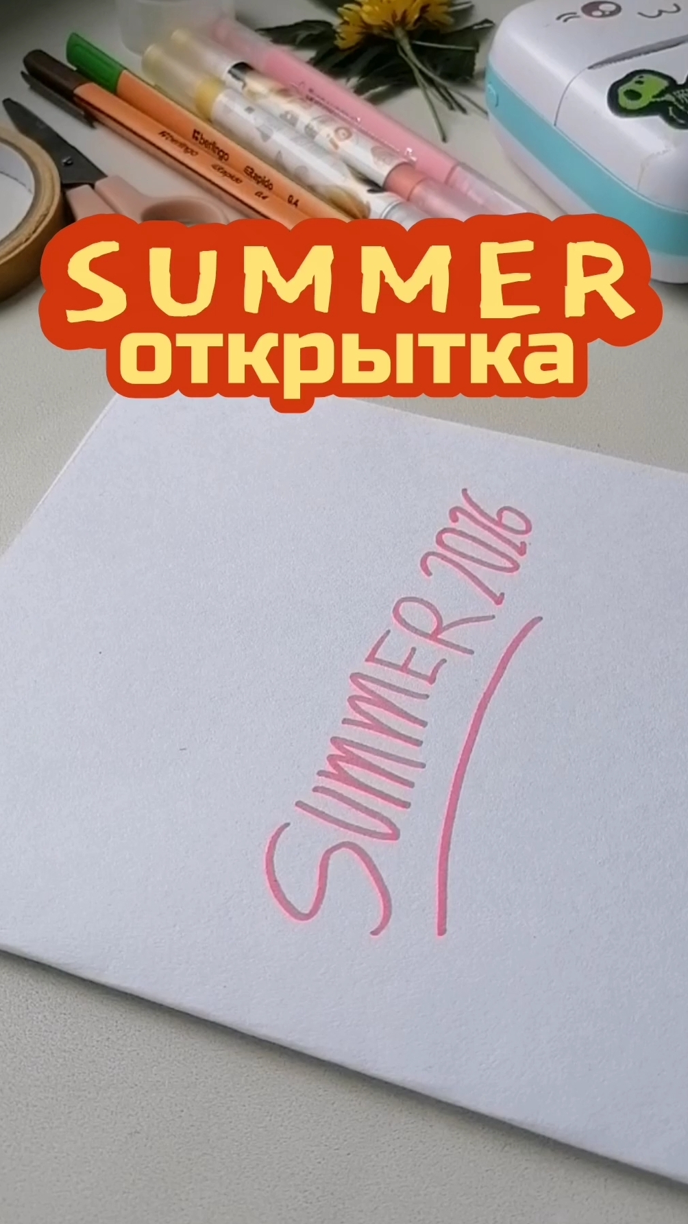 поделочка🍀