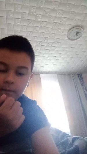 Привет