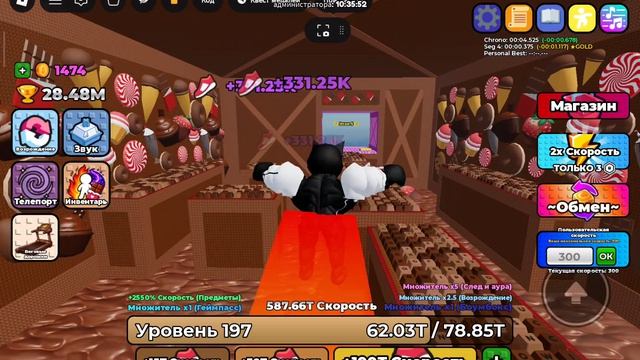 Я КЛАВИАТУРА? побег от клавиатуры! ROBLOX🫪