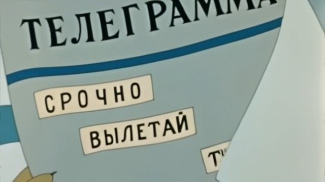 Дурная примета!