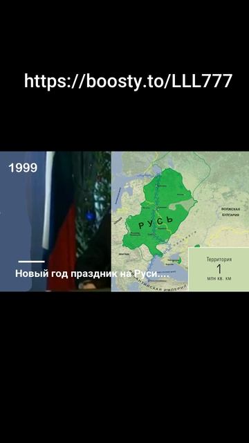 Предсказания В.В. Путина в 1999 году.