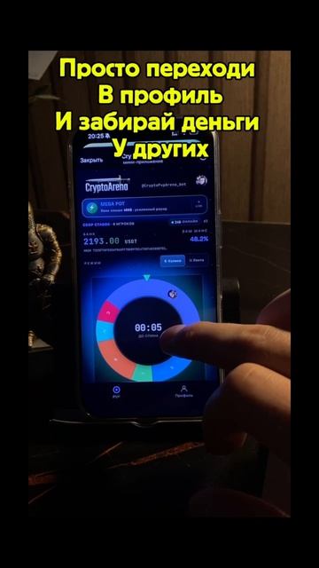 Не буд ьв стороне