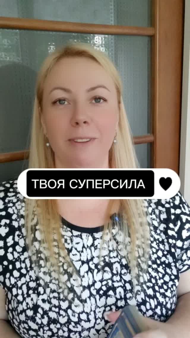 Твой талант, который спит #таро #таролог #раскладытаро#магия #эзотерика #талант