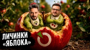 Оппозиция передралась из-за «Яблока»: Бондаренко, Кац* и ФБК**
