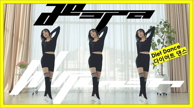 [K-POP DIET DANCE] AESPA(에스파) - Whiplash(위플래쉬) | 따라하면 살빠지는 다이어트 댄스🔥