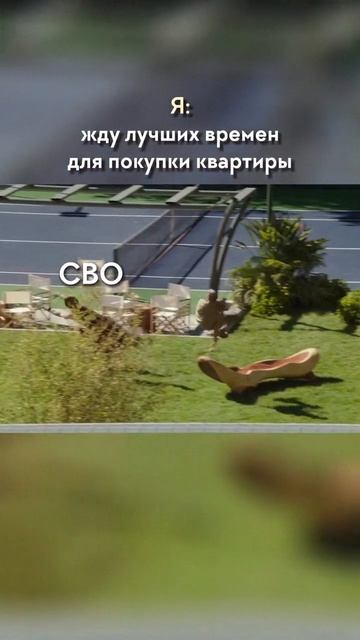 Покупка недвижимости в Турции: стоит ли ждать лучшего момента?