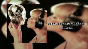 Дофаминовый плейлист/плейлист рандомных песен 😝💊