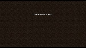 Играем в майн с модом на аниме