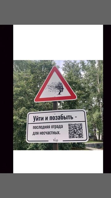 3 часть необычных знаков на дороге